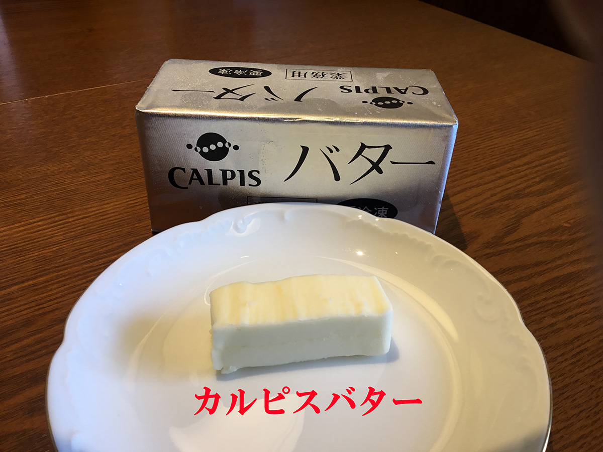 和三盆コテツフロマージュ 1ホール（径18cm）