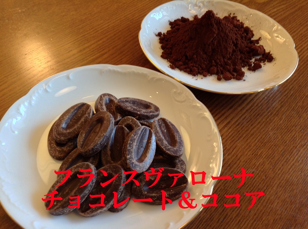 和三盆コテツガトーショコラ 1ホール（径17cm）