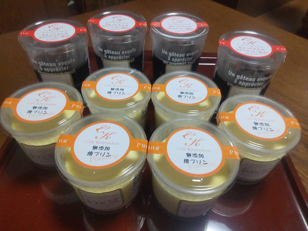 和三盆無添加プリンと和三盆コーヒーゼリーの10個セット