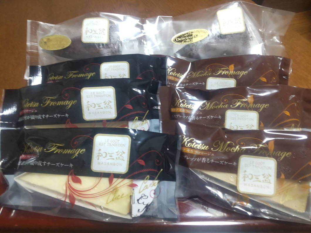 3種類の和三盆ケーキ8個セット